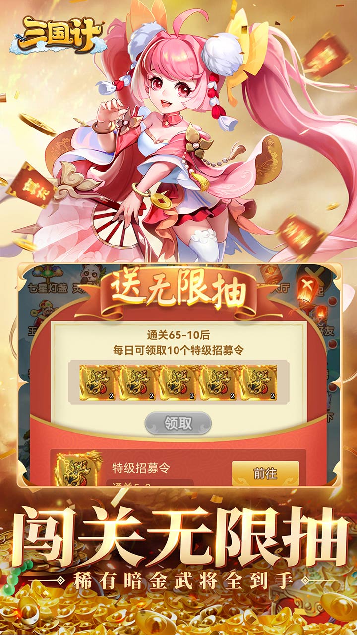 https://api.haichuanshouyou.com/static/uploads/20250311134440465.png