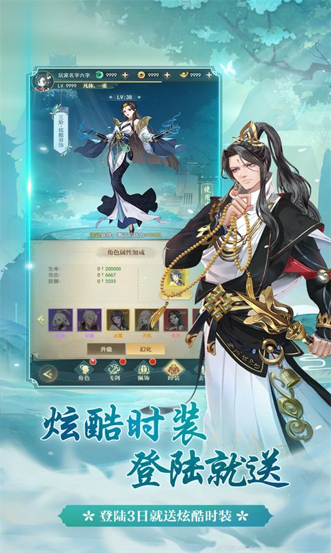 https://api.haichuanshouyou.com/static/uploads/20250311134527971.png