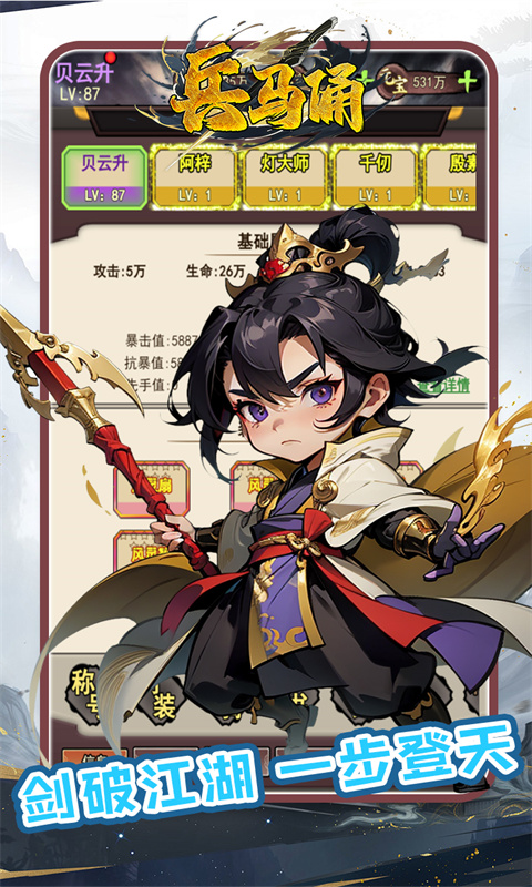 https://api.haichuanshouyou.com/static/uploads/20250311134617695.png