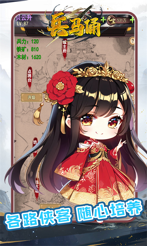 https://api.haichuanshouyou.com/static/uploads/20250311134618858.png