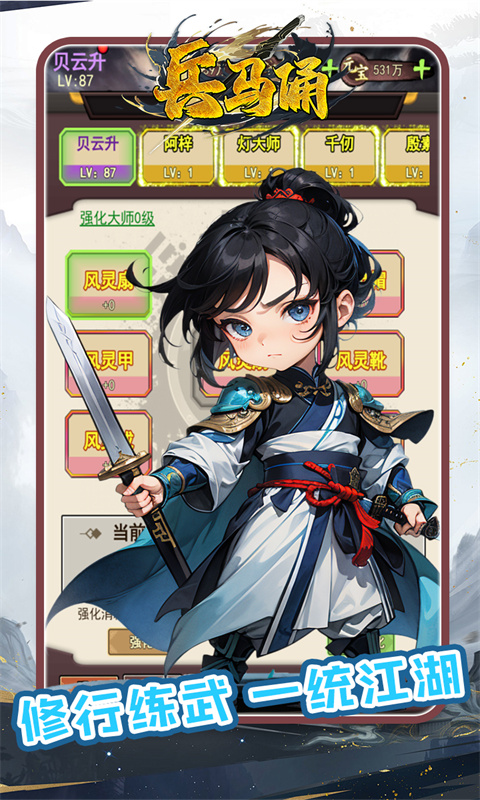 https://api.haichuanshouyou.com/static/uploads/20250311134619255.png