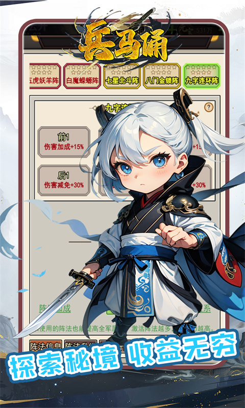 https://api.haichuanshouyou.com/static/uploads/20250311134619891.png
