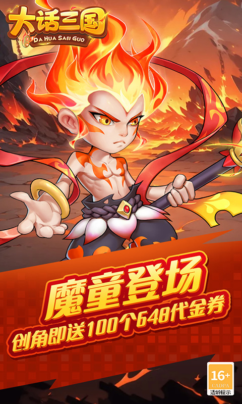 https://api.haichuanshouyou.com/static/uploads/20250312213238618.png