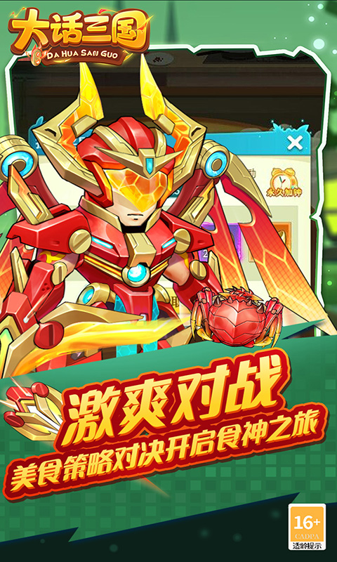 https://api.haichuanshouyou.com/static/uploads/20250312213239578.png