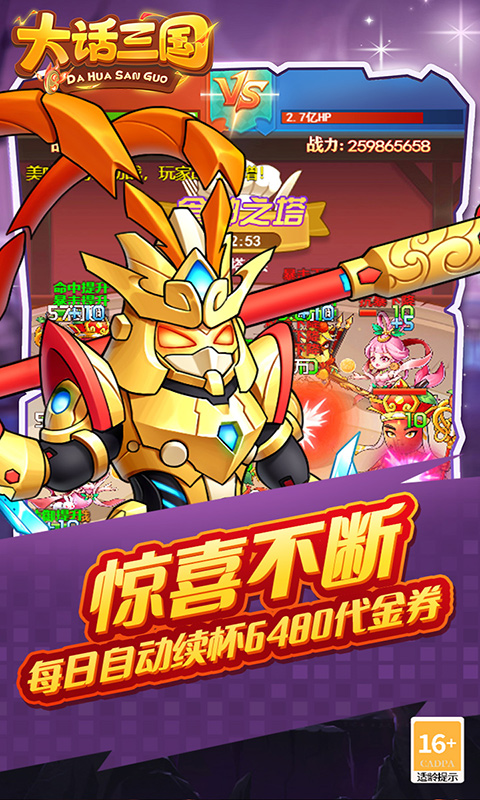 https://api.haichuanshouyou.com/static/uploads/20250312213239768.png