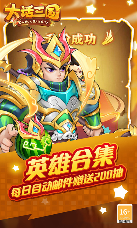 https://api.haichuanshouyou.com/static/uploads/20250312213239984.png