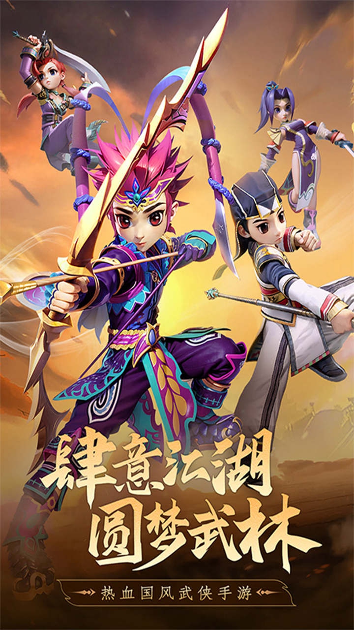 https://api.haichuanshouyou.com/static/uploads/20250312235836205.png