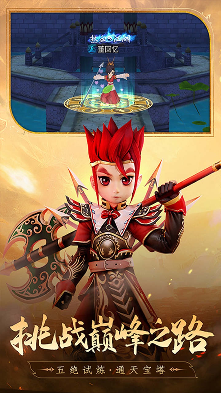 https://api.haichuanshouyou.com/static/uploads/20250312235836947.png