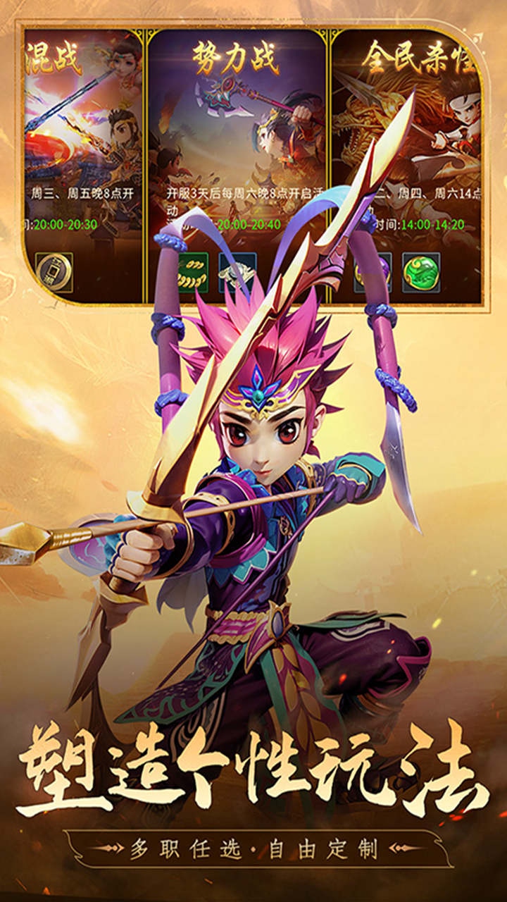 https://api.haichuanshouyou.com/static/uploads/20250312235837893.png