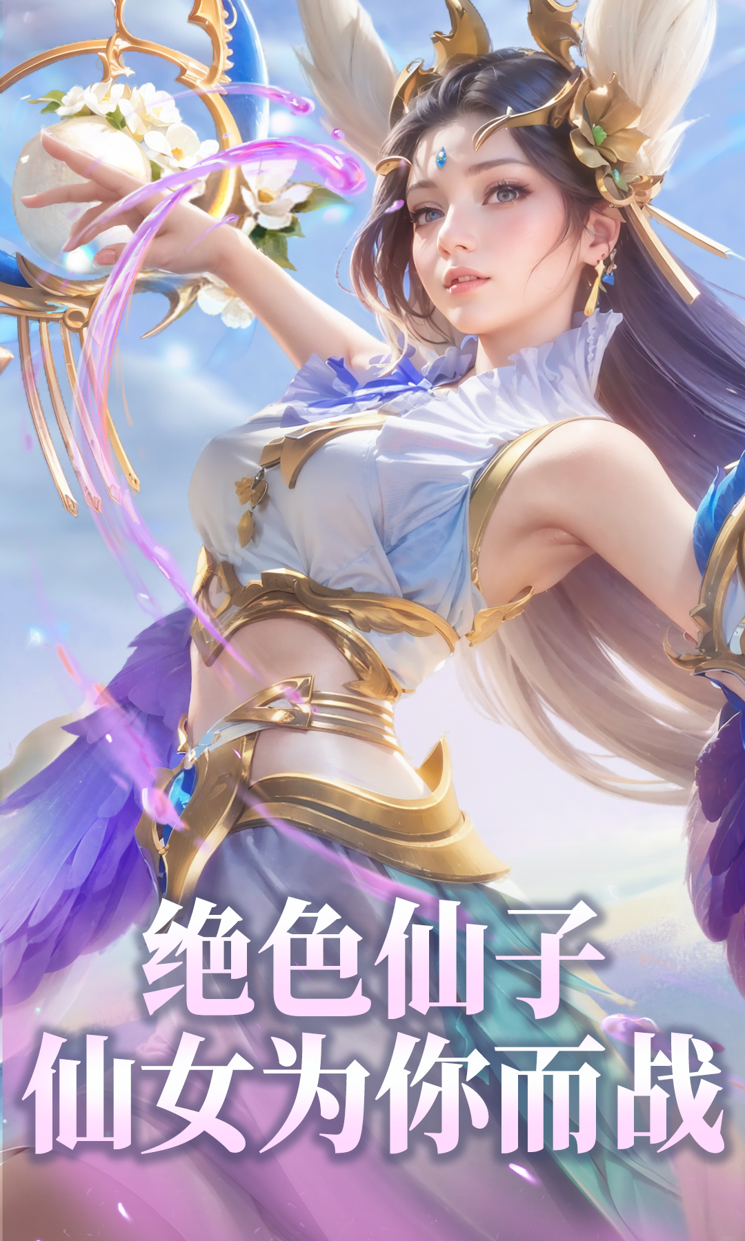 https://api.haichuanshouyou.com/static/uploads/20250314215547978.png