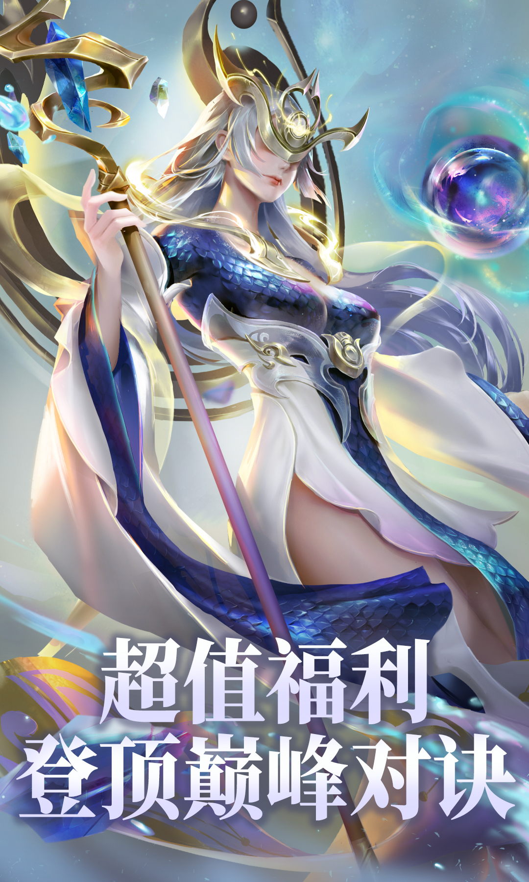 https://api.haichuanshouyou.com/static/uploads/20250314215548257.png