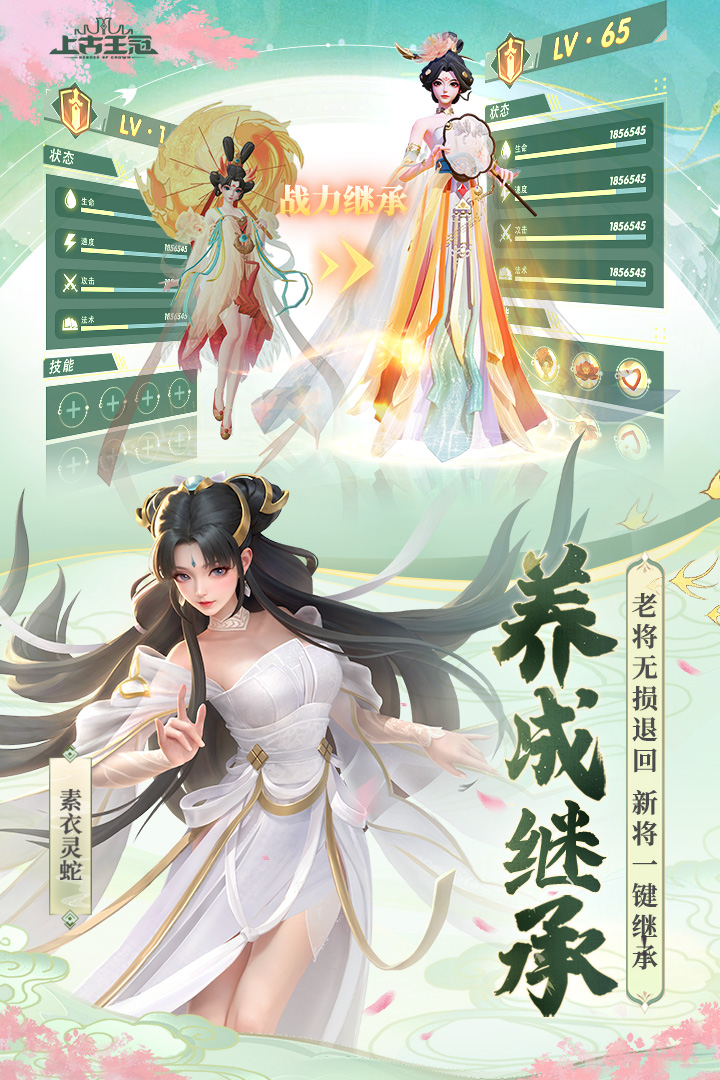 https://api.haichuanshouyou.com/static/uploads/20250315170412904.png