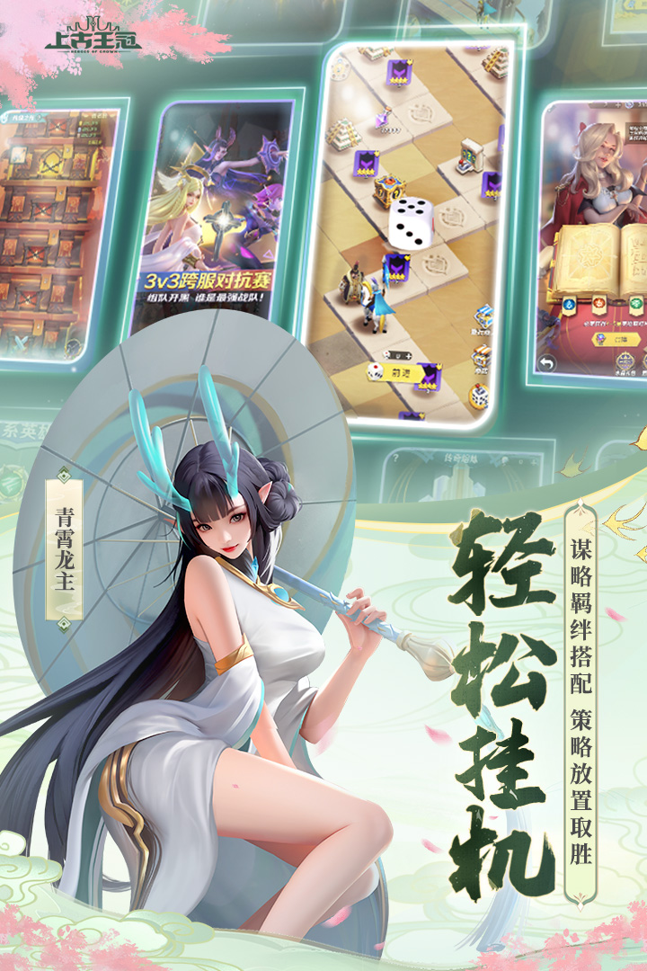 https://api.haichuanshouyou.com/static/uploads/20250315170413511.png