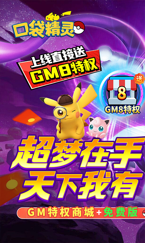 https://api.haichuanshouyou.com/static/uploads/20250321104409481.png
