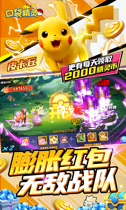 https://api.haichuanshouyou.com/static/uploads/20250321104410233.png