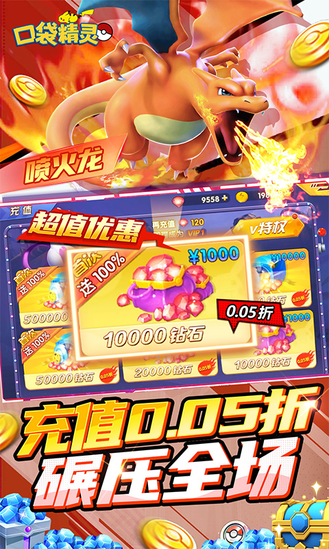 https://api.haichuanshouyou.com/static/uploads/20250321104410531.png