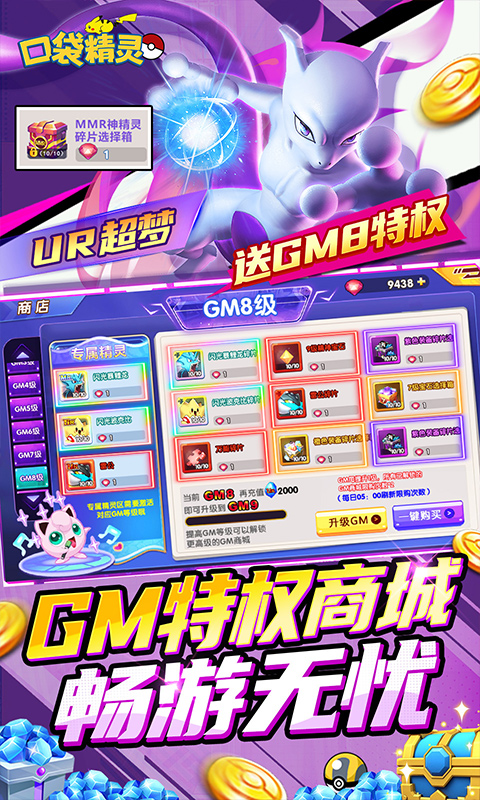 https://api.haichuanshouyou.com/static/uploads/20250321104410735.png