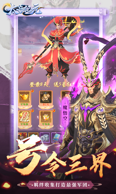 https://api.haichuanshouyou.com/static/uploads/20250324113235454.png