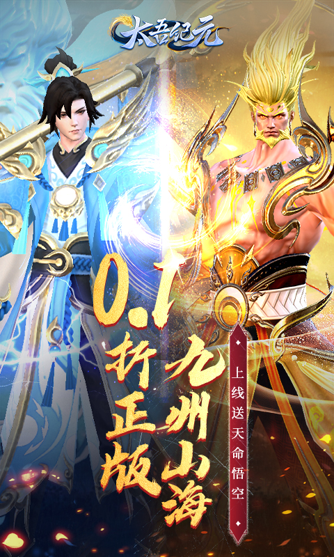 https://api.haichuanshouyou.com/static/uploads/20250324113235807.png