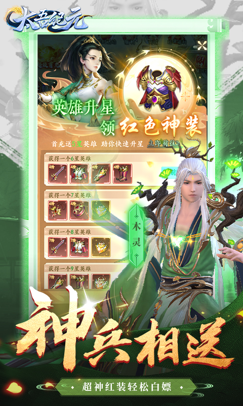https://api.haichuanshouyou.com/static/uploads/20250324113235848.png