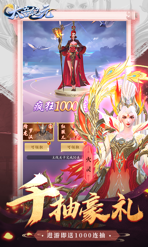 https://api.haichuanshouyou.com/static/uploads/20250324113236486.png