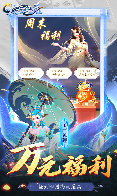https://api.haichuanshouyou.com/static/uploads/20250324113236921.png