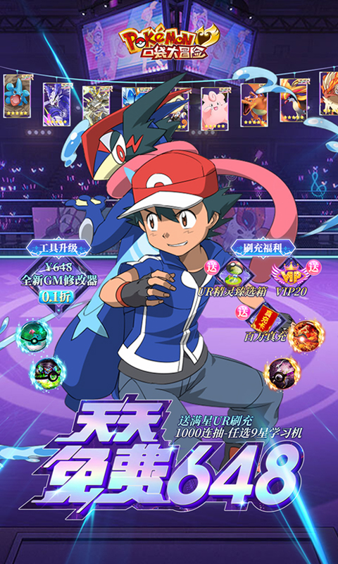 https://api.haichuanshouyou.com/static/uploads/20250331230045954.png