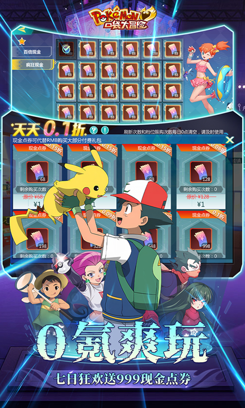 https://api.haichuanshouyou.com/static/uploads/20250331230046534.png