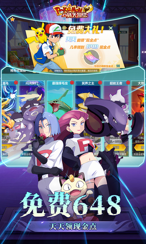 https://api.haichuanshouyou.com/static/uploads/20250331230046960.png
