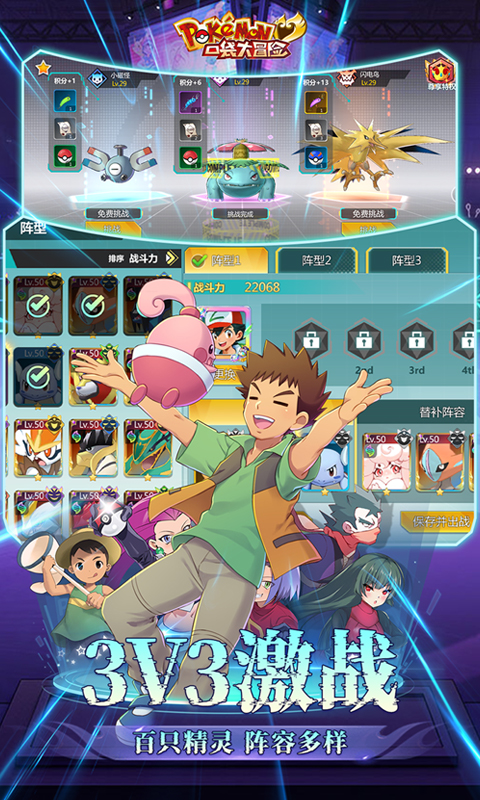https://api.haichuanshouyou.com/static/uploads/20250331230047651.png