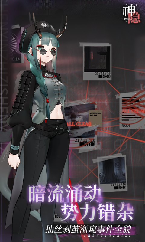 https://api.haichuanshouyou.com/static/uploads/20250409141539668.png