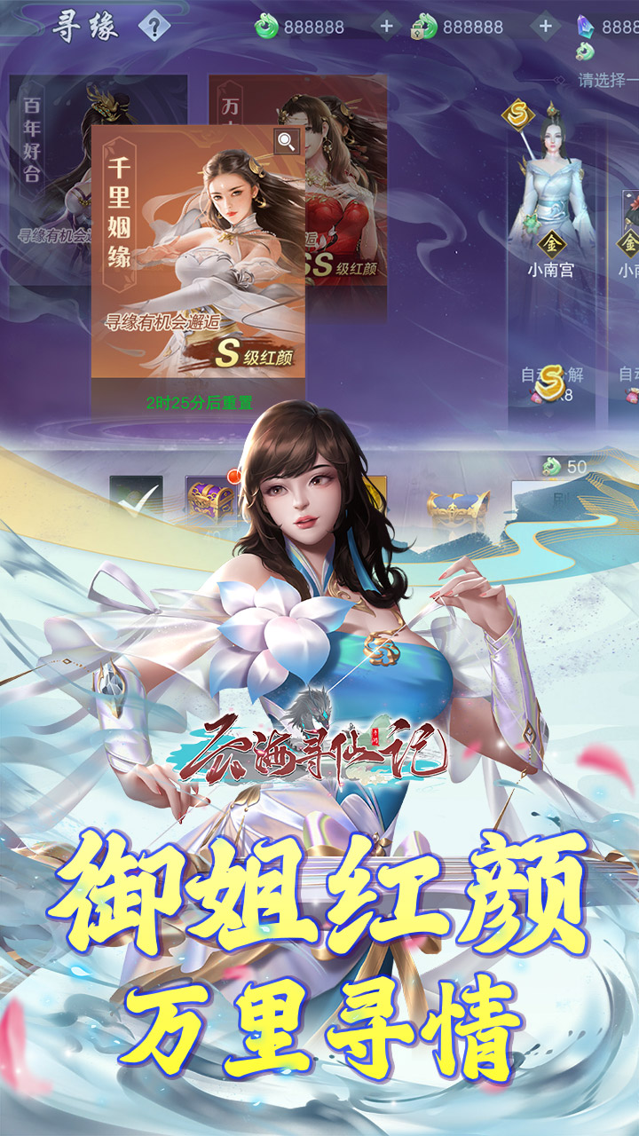 https://api.haichuanshouyou.com/static/uploads/20250416162201784.png