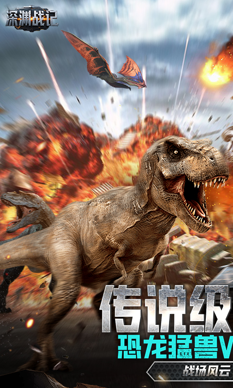 https://api.haichuanshouyou.com/static/uploads/20250417112842457.png