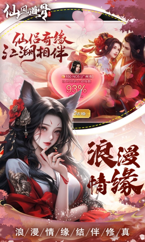 https://api.haichuanshouyou.com/static/uploads/20250417175201242.png