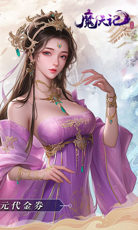 https://api.haichuanshouyou.com/static/uploads/20250418123227410.png