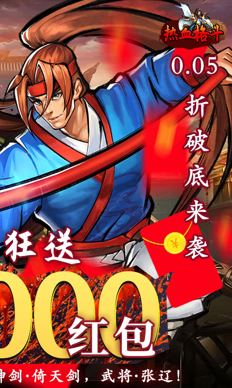 https://api.haichuanshouyou.com/static/uploads/20250418162030683.png