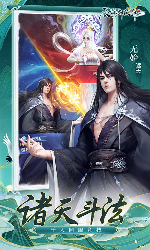 https://api.haichuanshouyou.com/static/uploads/20250421190828880.png