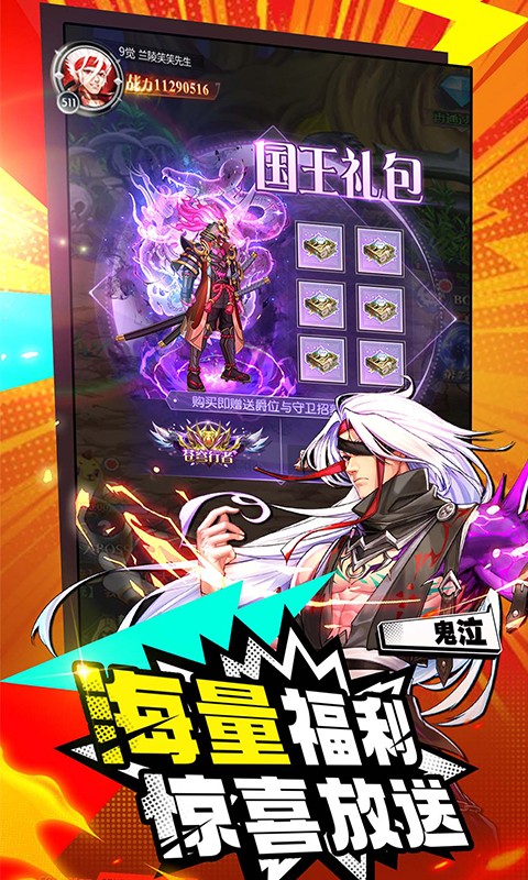https://api.haichuanshouyou.com/static/uploads/20250425182630116.png