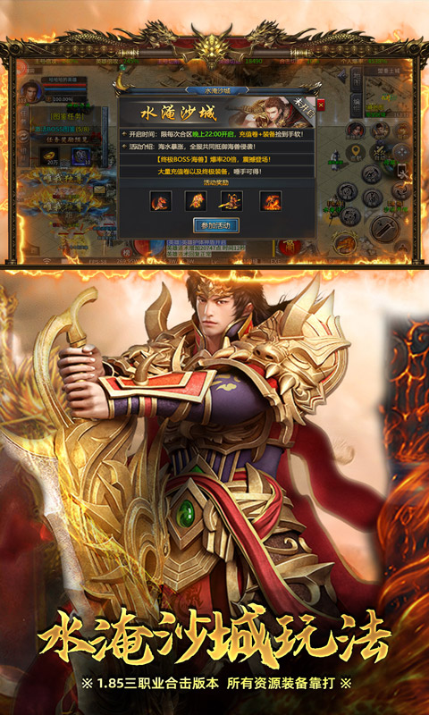 https://api.haichuanshouyou.com/static/uploads/20250428120028727.png