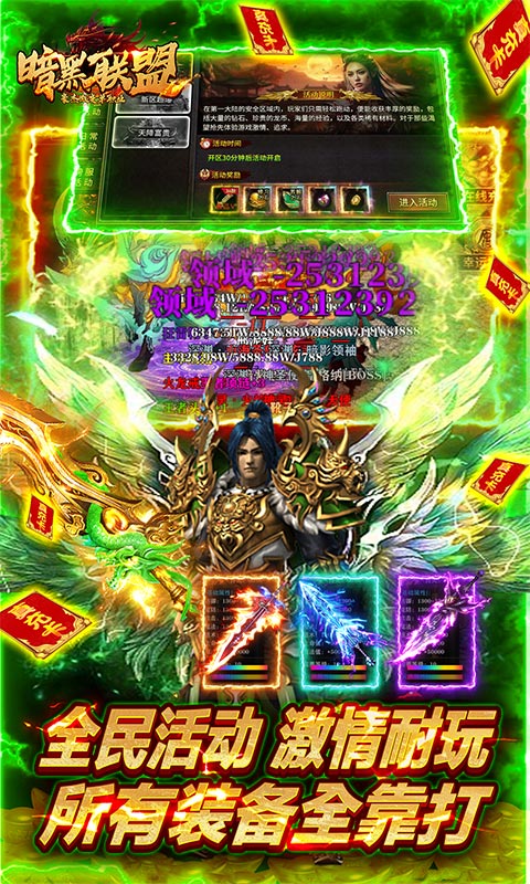 https://api.haichuanshouyou.com/static/uploads/20250428131547298.png