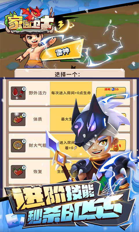 https://api.haichuanshouyou.com/static/uploads/20250428222136566.png