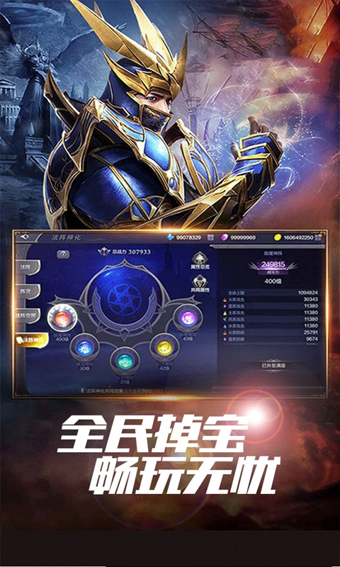 https://api.haichuanshouyou.com/static/uploads/20250429000123320.png