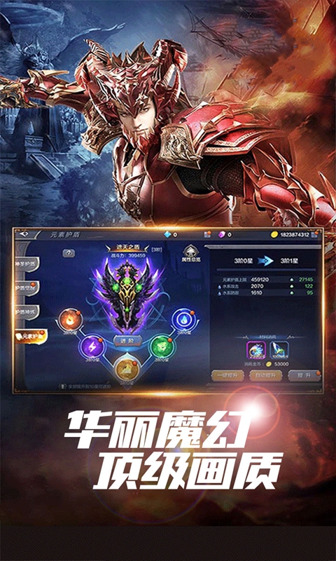 https://api.haichuanshouyou.com/static/uploads/20250429000124338.png