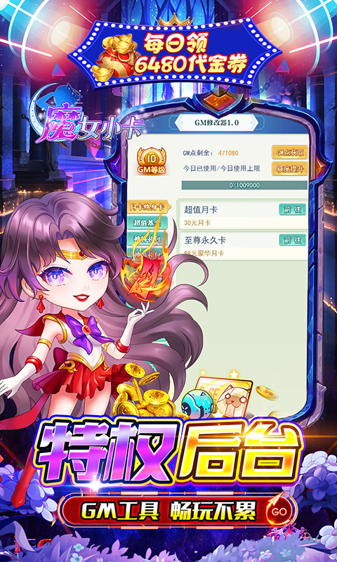https://api.haichuanshouyou.com/static/uploads/20250502195751269.png