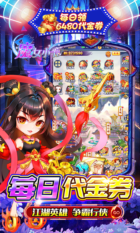 https://api.haichuanshouyou.com/static/uploads/20250502195751343.png