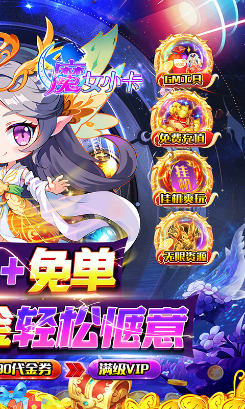 https://api.haichuanshouyou.com/static/uploads/20250502195751782.png