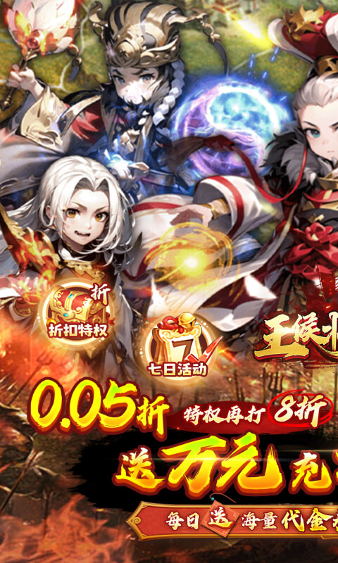 https://api.haichuanshouyou.com/static/uploads/20250506110606133.png