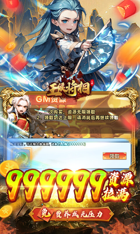 https://api.haichuanshouyou.com/static/uploads/20250506110607510.png