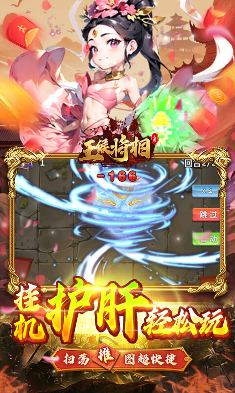 https://api.haichuanshouyou.com/static/uploads/20250506110608715.png