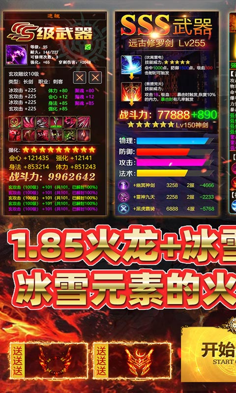 https://api.haichuanshouyou.com/static/uploads/20250506112945800.png